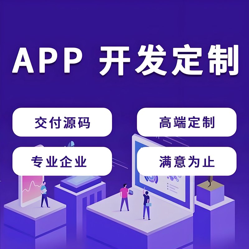CRM系统开发：如何选择最适合你的解决方案