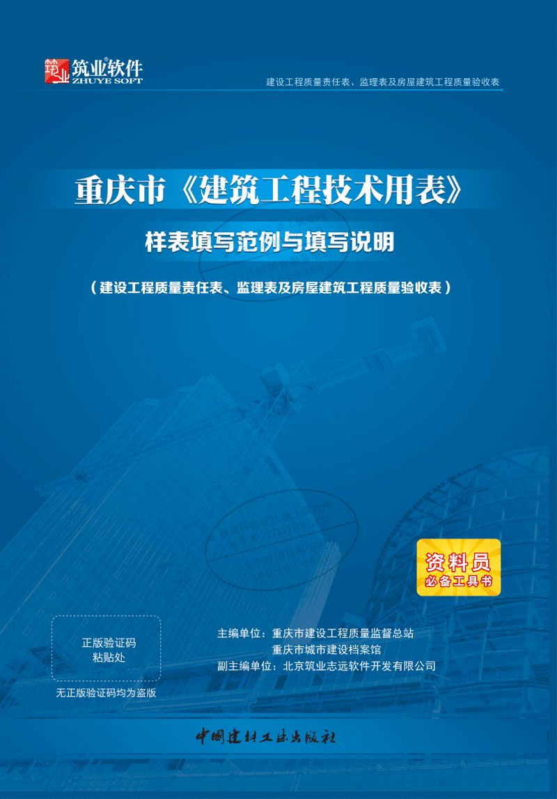 软件定制开发：企业IT建设的个性化选择